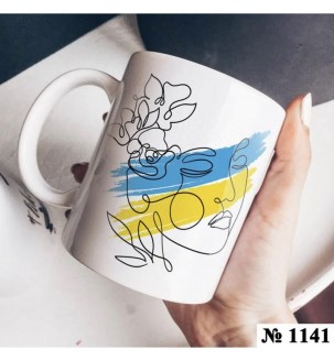 Чашка патріотична №1141