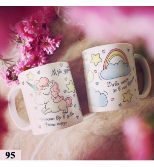 Чашка для девочки с розовым единорогом