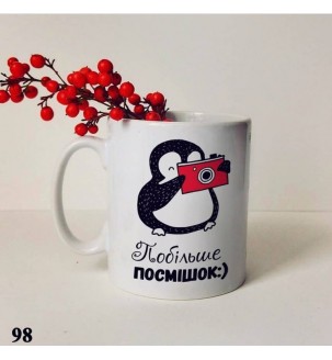 Чашка на Новый Год с пингвином