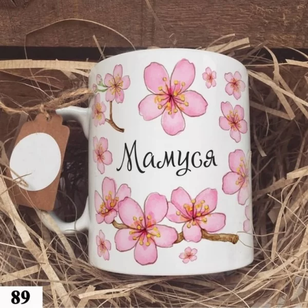 Чашка цветастая маме на подарок купить "Мамуся"