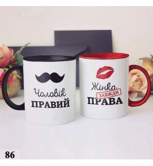 Парные чашки с принтами цветные изнутри