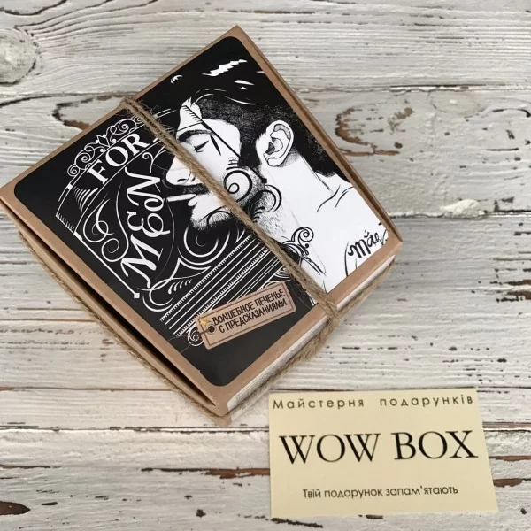 Подарунковий набір WOW BOX № 210 Подарунки - 4
