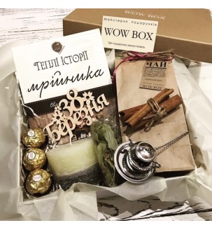 Подарунковий набір "Чайний" з книгою № 227